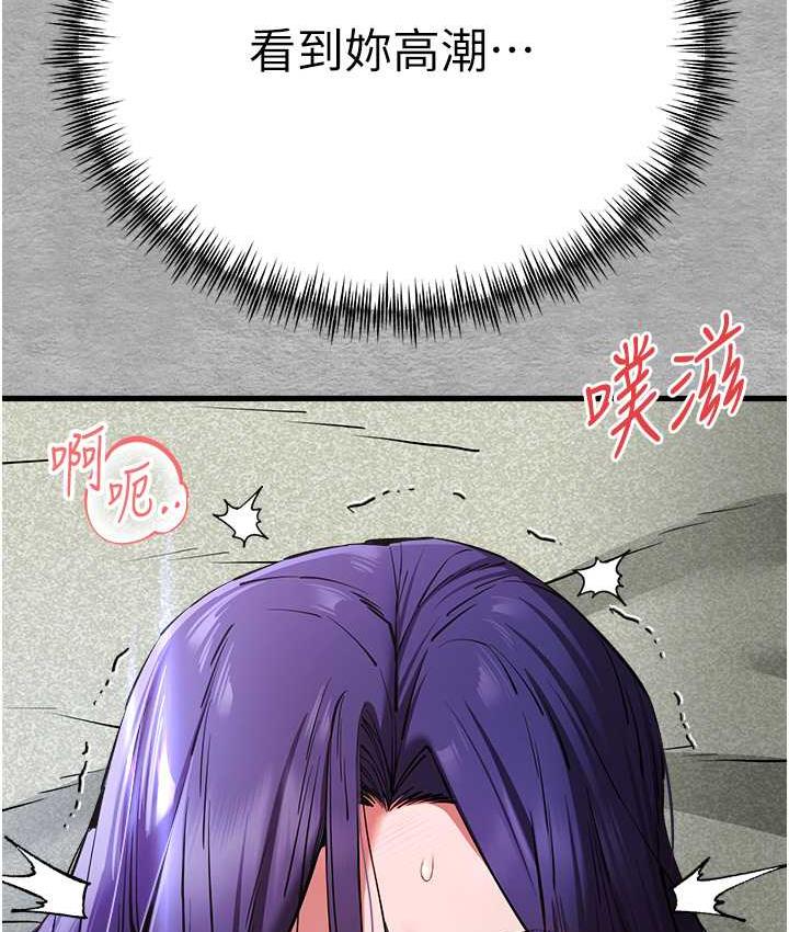 [韩国漫画] 初次深交，请多指教 剧情,巨乳大奶#[171P]-4