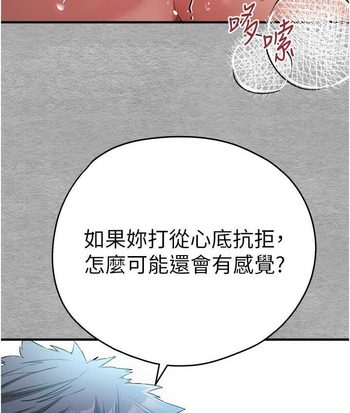 [韩国漫画] 初次深交，请多指教 剧情,巨乳大奶#[171P]-42