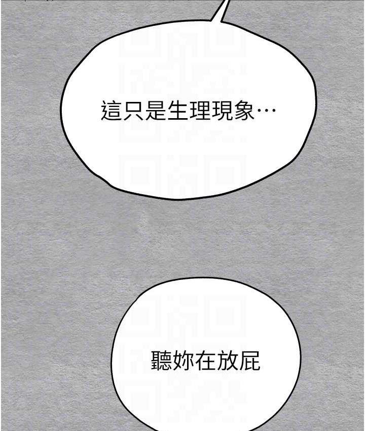 [韩国漫画] 初次深交，请多指教 剧情,巨乳大奶#[171P]-44