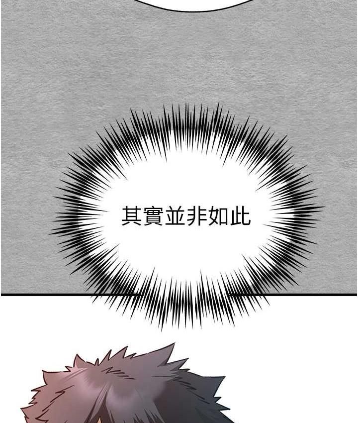 [韩国漫画] 初次深交，请多指教 剧情,巨乳大奶#[171P]-48