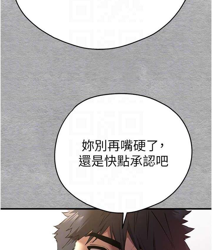 [韩国漫画] 初次深交，请多指教 剧情,巨乳大奶#[171P]-56