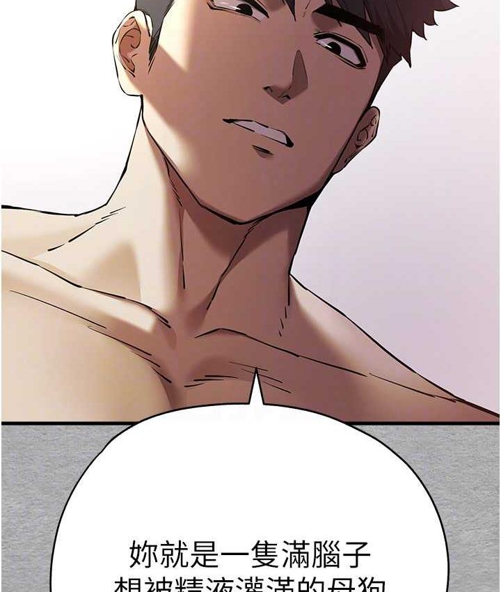 [韩国漫画] 初次深交，请多指教 剧情,巨乳大奶#[171P]-57