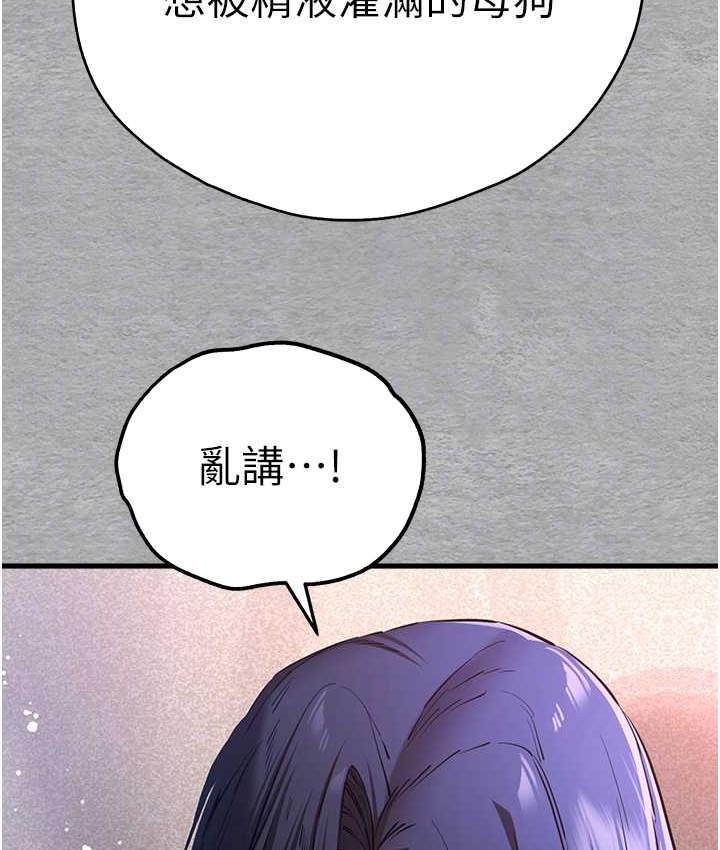 [韩国漫画] 初次深交，请多指教 剧情,巨乳大奶#[171P]-58