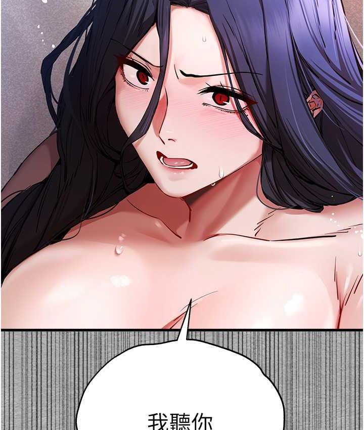 [韩国漫画] 初次深交，请多指教 剧情,巨乳大奶#[171P]-59