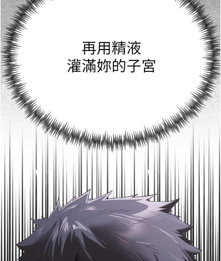 [韩国漫画] 初次深交，请多指教 剧情,巨乳大奶#[171P]-7