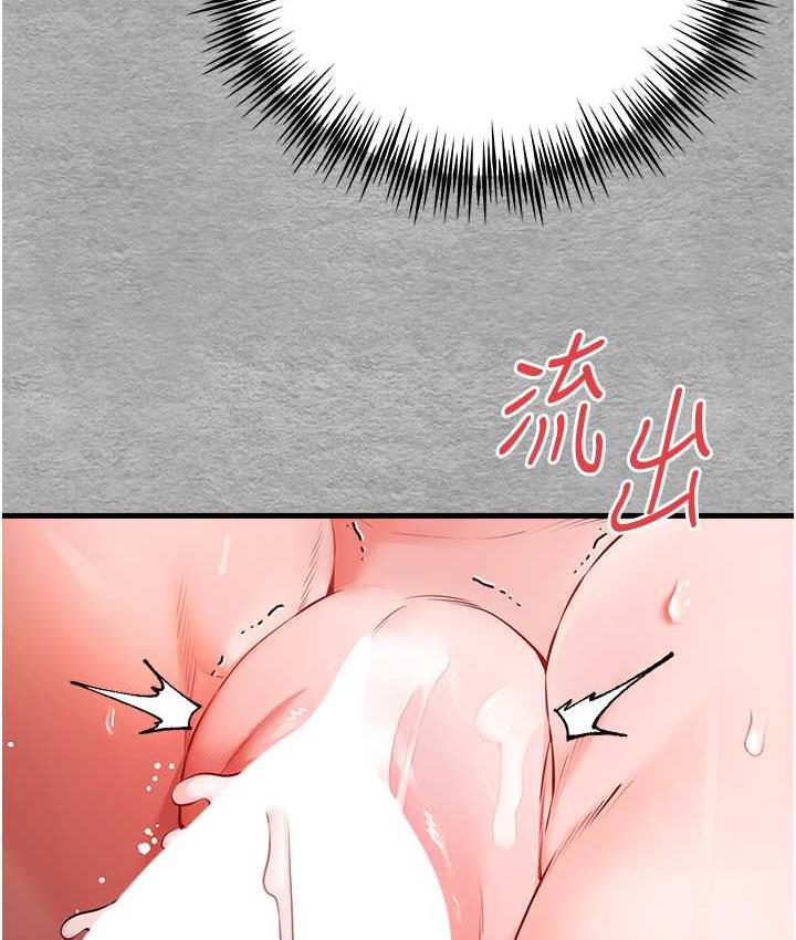 [韩国漫画] 初次深交，请多指教 剧情,巨乳大奶#[171P]-71