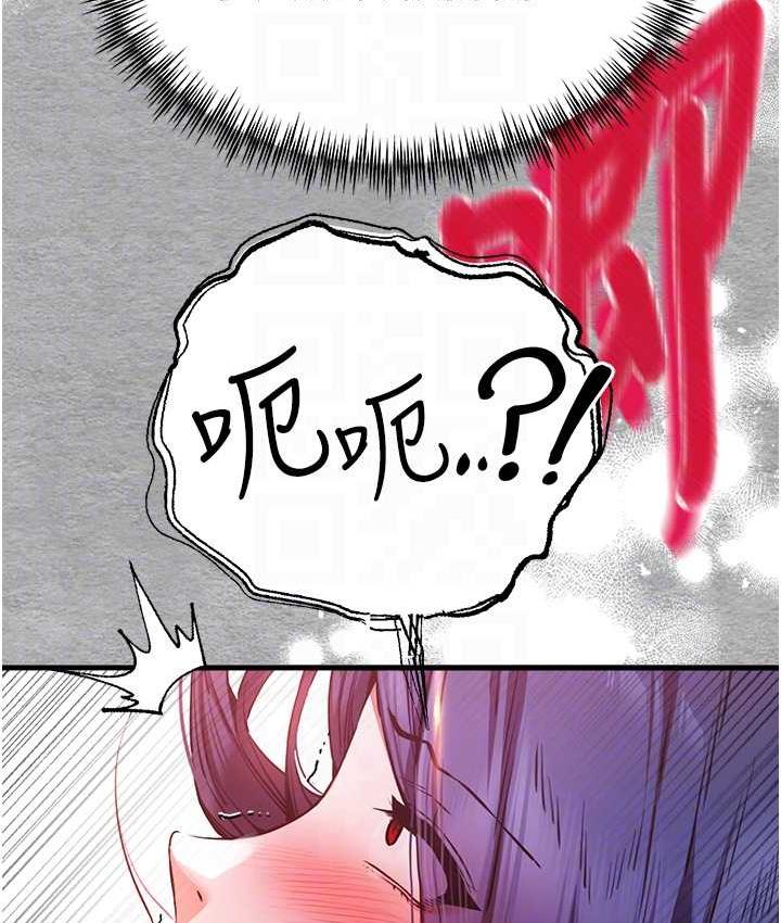 [韩国漫画] 初次深交，请多指教 剧情,巨乳大奶#[171P]-75