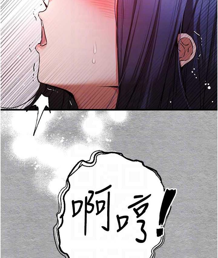 [韩国漫画] 初次深交，请多指教 剧情,巨乳大奶#[171P]-76