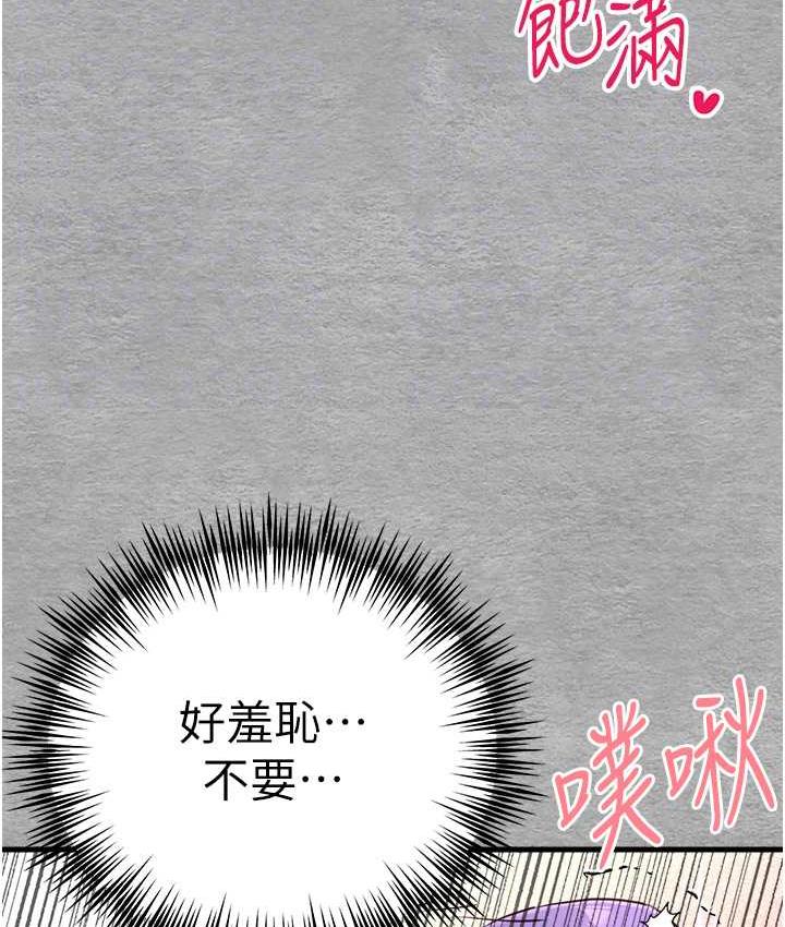 [韩国漫画] 初次深交，请多指教 剧情,巨乳大奶#[171P]-78