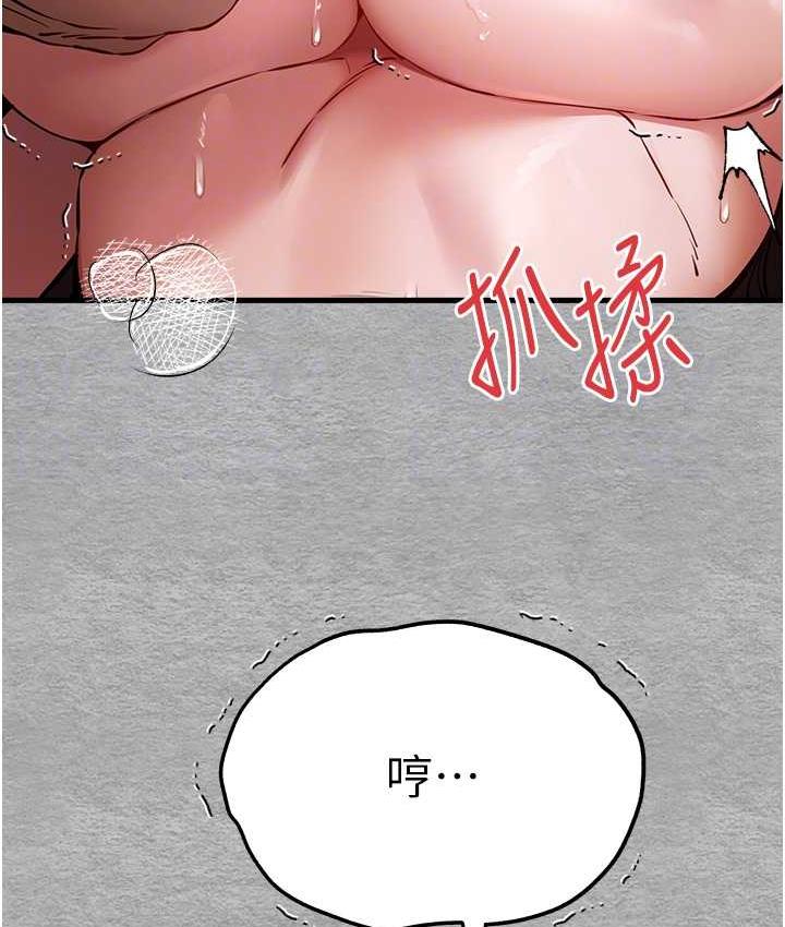 [韩国漫画] 初次深交，请多指教 剧情,巨乳大奶#[171P]-85