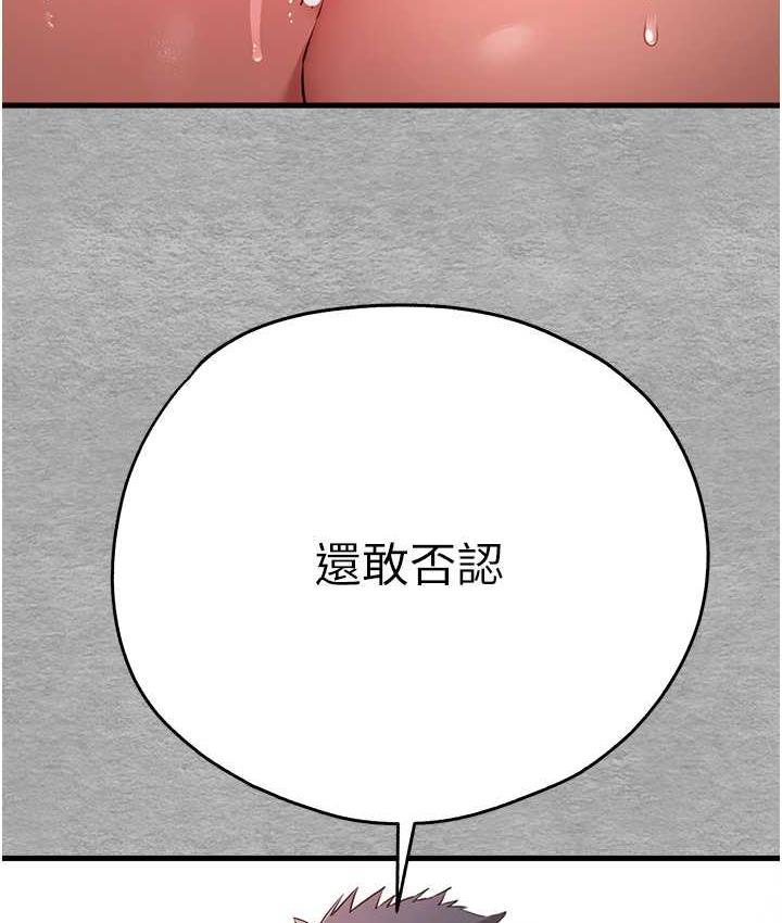 [韩国漫画] 初次深交，请多指教 剧情,巨乳大奶#[171P]-87