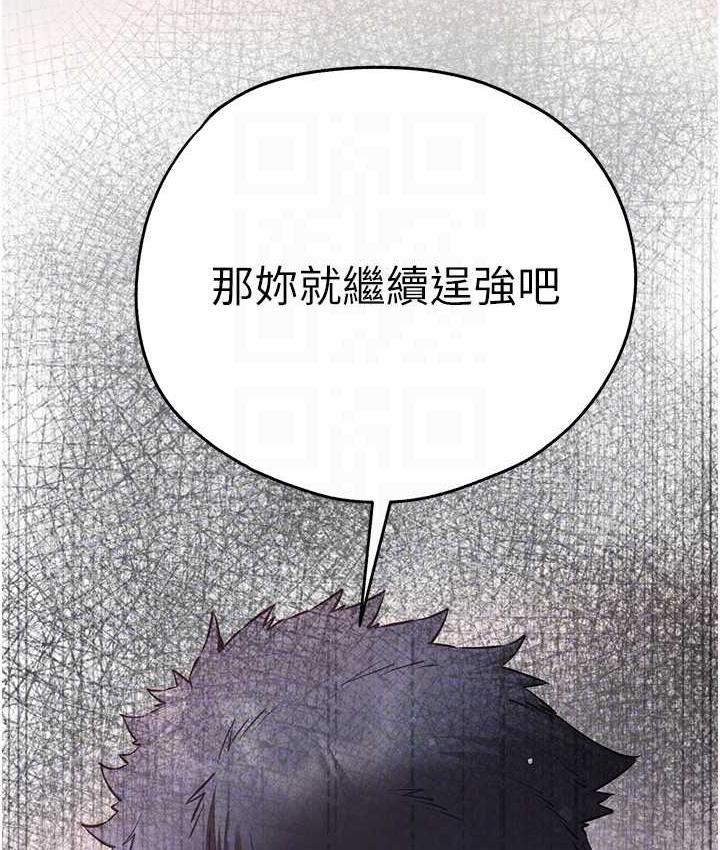[韩国漫画] 初次深交，请多指教 剧情,巨乳大奶#[171P]-89