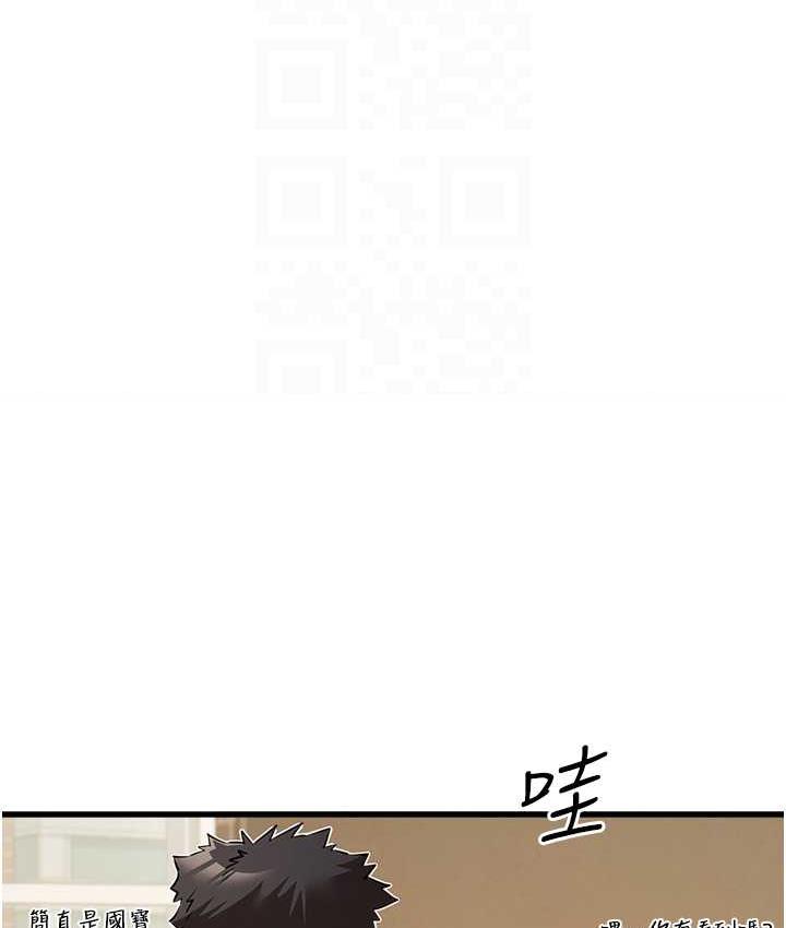 [韩国漫画] 初次深交，请多指教 剧情,巨乳大奶#[164P]-101