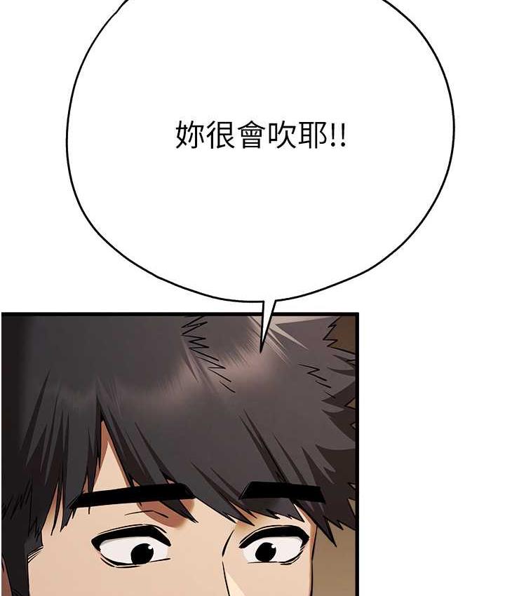 [韩国漫画] 初次深交，请多指教 剧情,巨乳大奶#[164P]-103