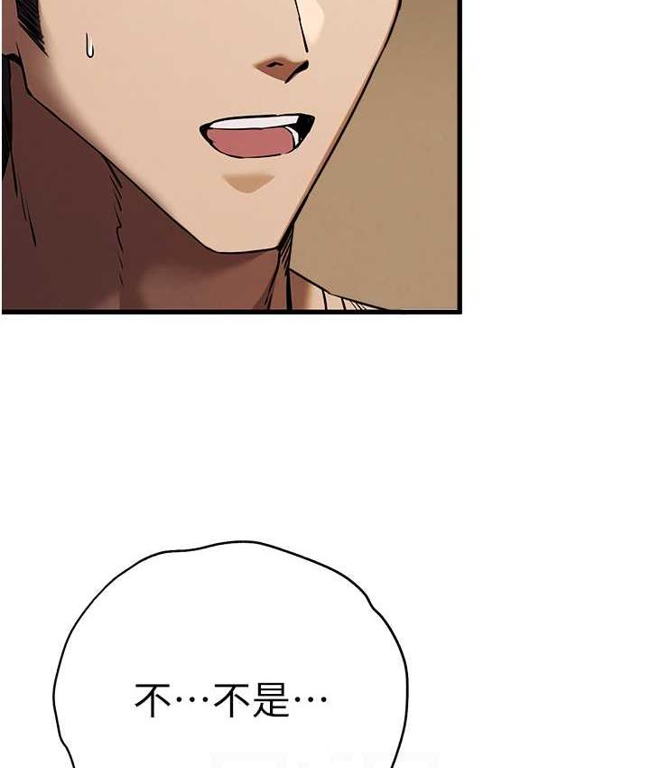 [韩国漫画] 初次深交，请多指教 剧情,巨乳大奶#[164P]-104