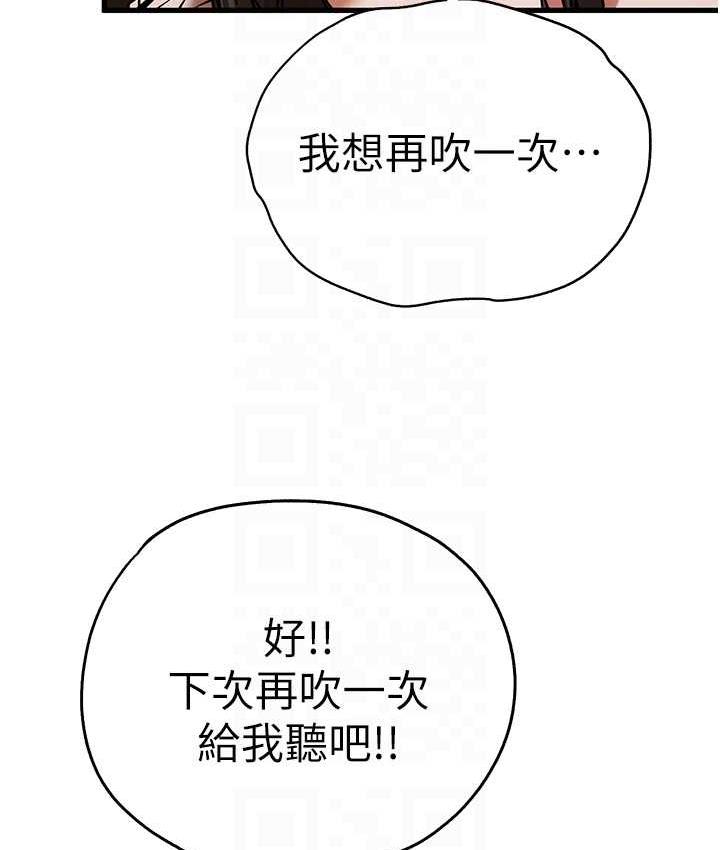 [韩国漫画] 初次深交，请多指教 剧情,巨乳大奶#[164P]-106