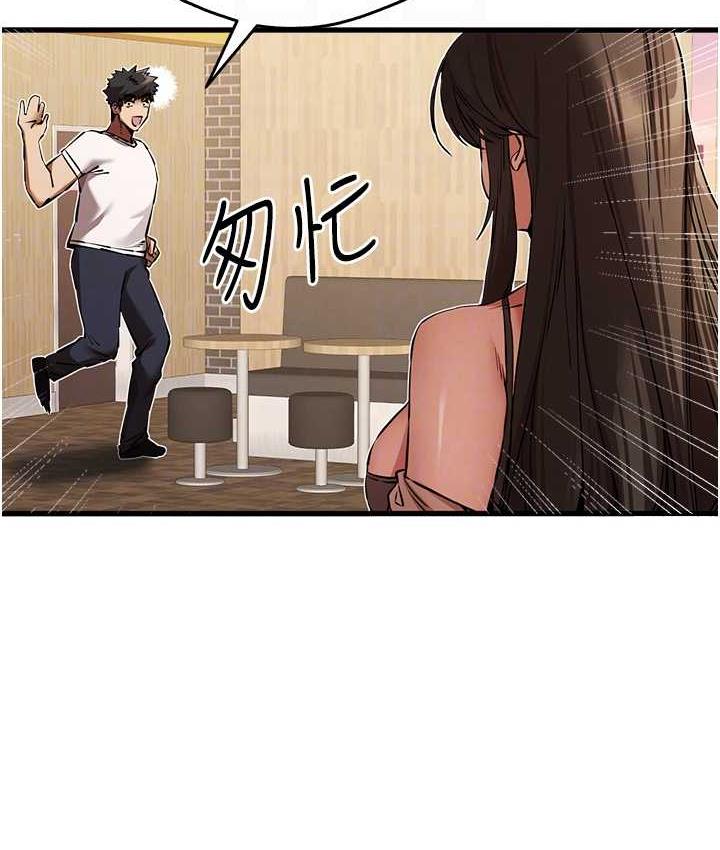 [韩国漫画] 初次深交，请多指教 剧情,巨乳大奶#[164P]-107