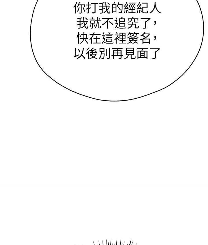 [韩国漫画] 初次深交，请多指教 剧情,巨乳大奶#[164P]-125