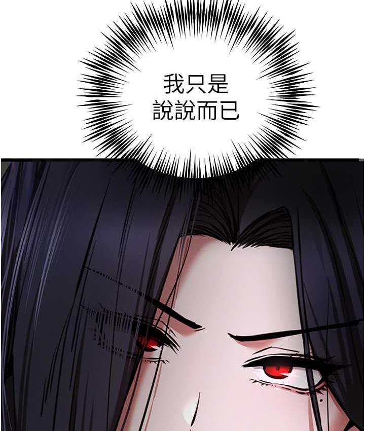 [韩国漫画] 初次深交，请多指教 剧情,巨乳大奶#[164P]-126