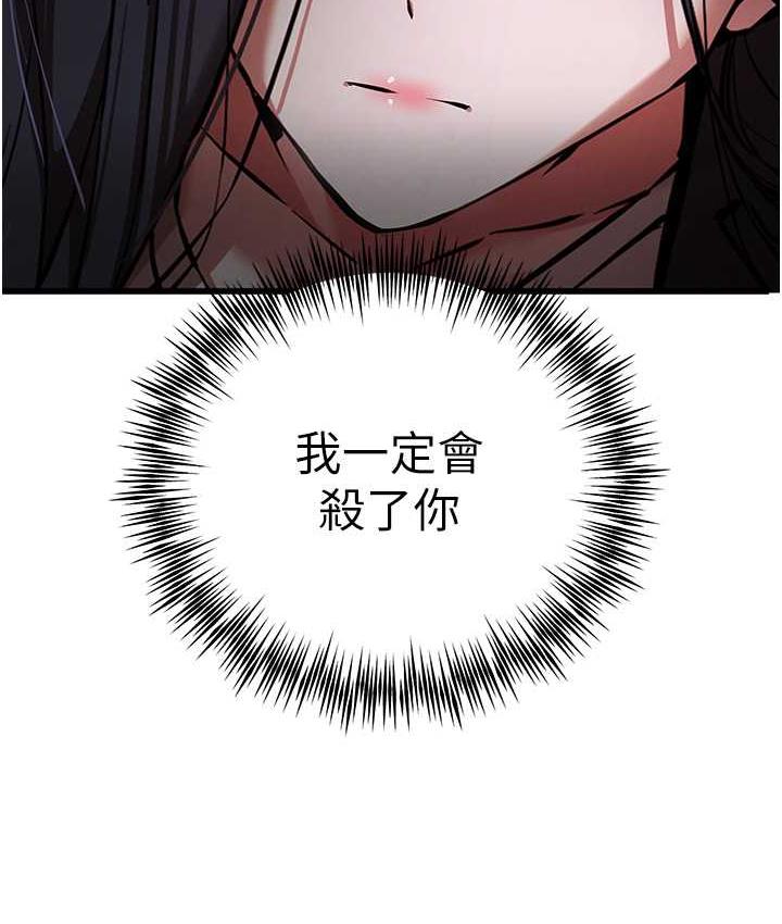 [韩国漫画] 初次深交，请多指教 剧情,巨乳大奶#[164P]-127