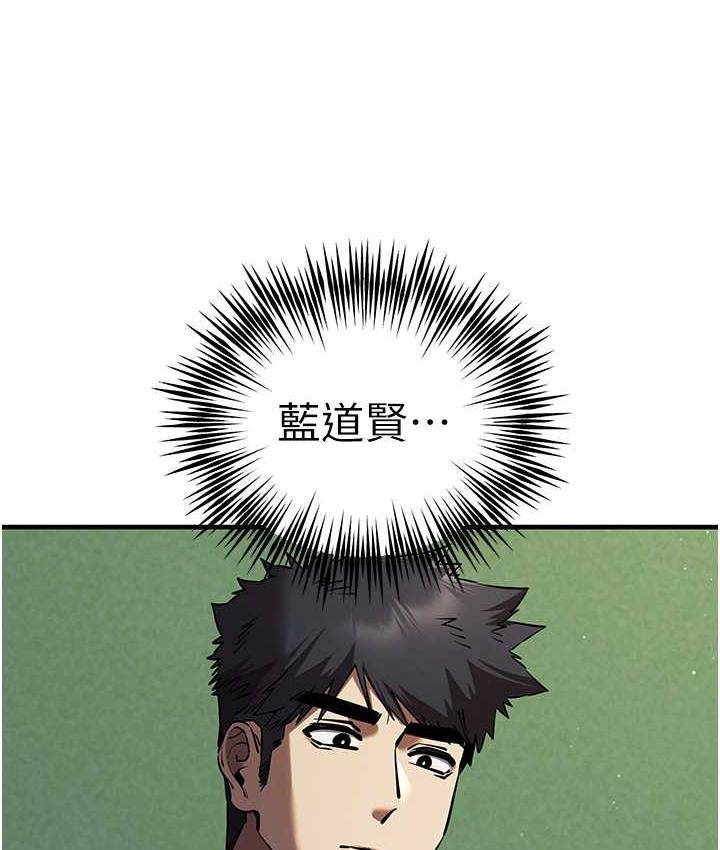 [韩国漫画] 初次深交，请多指教 剧情,巨乳大奶#[164P]-128