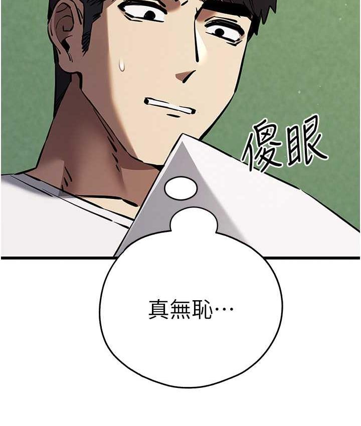 [韩国漫画] 初次深交，请多指教 剧情,巨乳大奶#[164P]-131