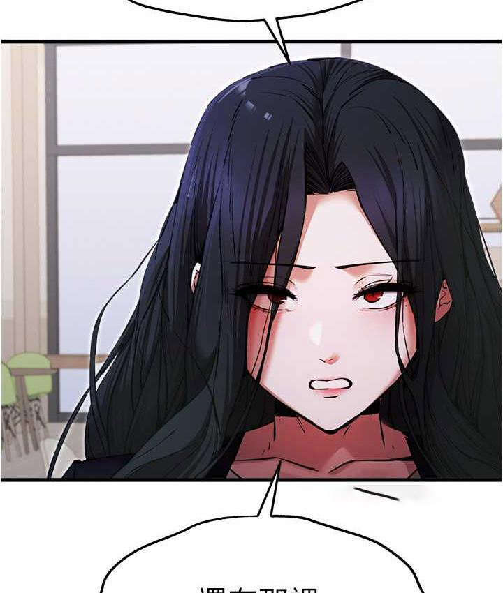 [韩国漫画] 初次深交，请多指教 剧情,巨乳大奶#[164P]-140