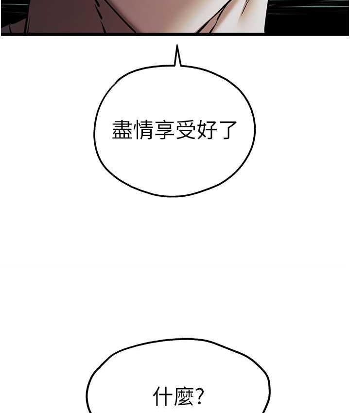 [韩国漫画] 初次深交，请多指教 剧情,巨乳大奶#[164P]-147
