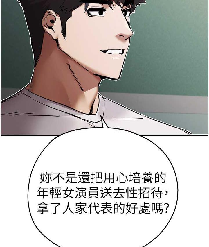 [韩国漫画] 初次深交，请多指教 剧情,巨乳大奶#[164P]-150