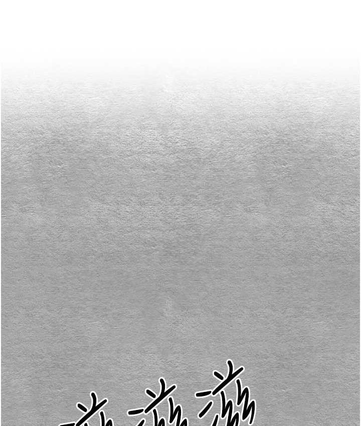 [韩国漫画] 初次深交，请多指教 剧情,巨乳大奶#[164P]-153