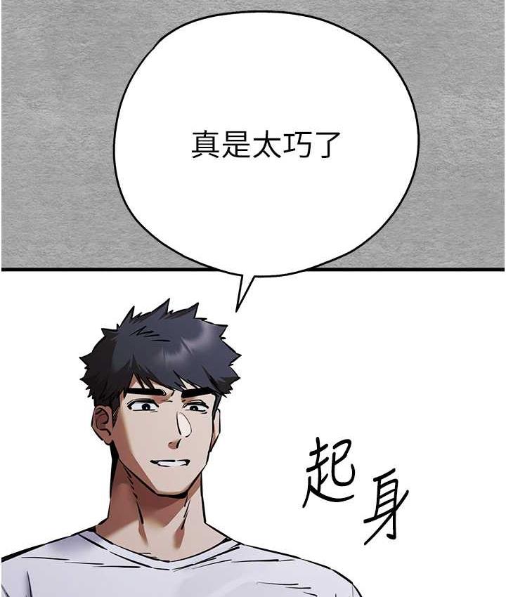 [韩国漫画] 初次深交，请多指教 剧情,巨乳大奶#[164P]-157