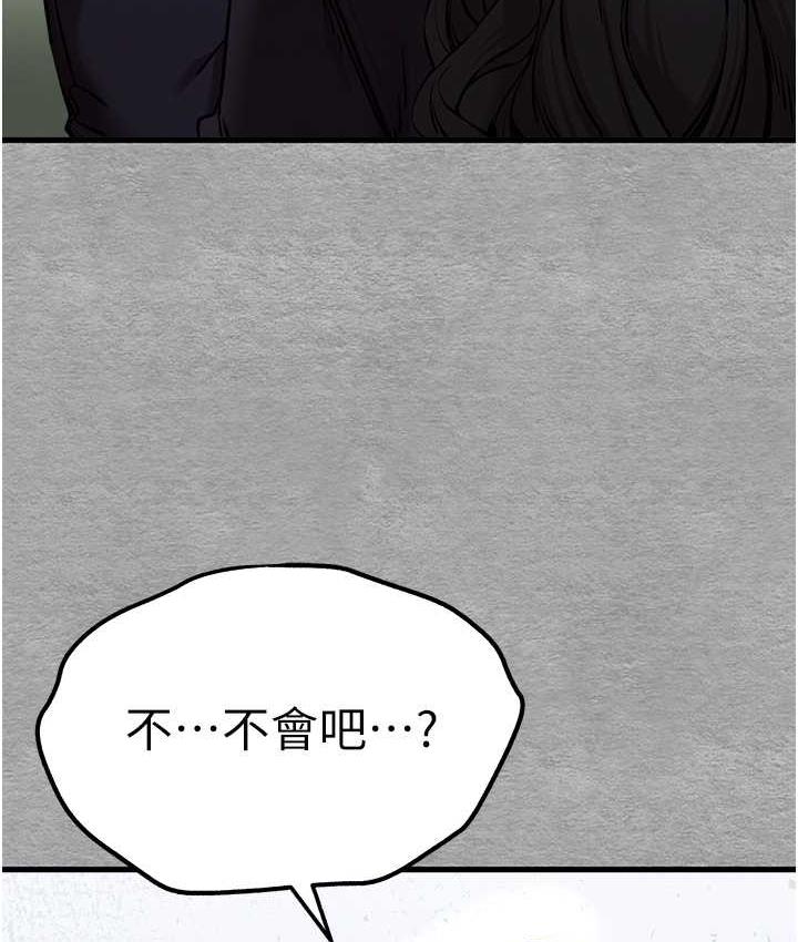 [韩国漫画] 初次深交，请多指教 剧情,巨乳大奶#[164P]-159