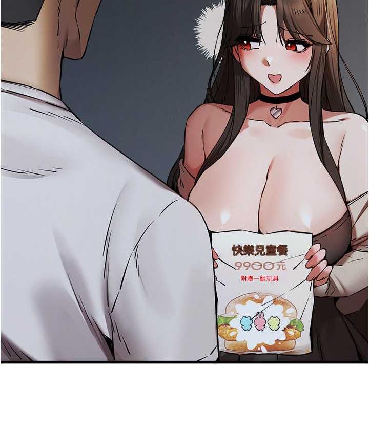 [韩国漫画] 初次深交，请多指教 剧情,巨乳大奶#[164P]-17