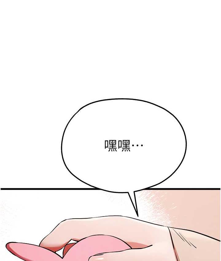 [韩国漫画] 初次深交，请多指教 剧情,巨乳大奶#[164P]-25