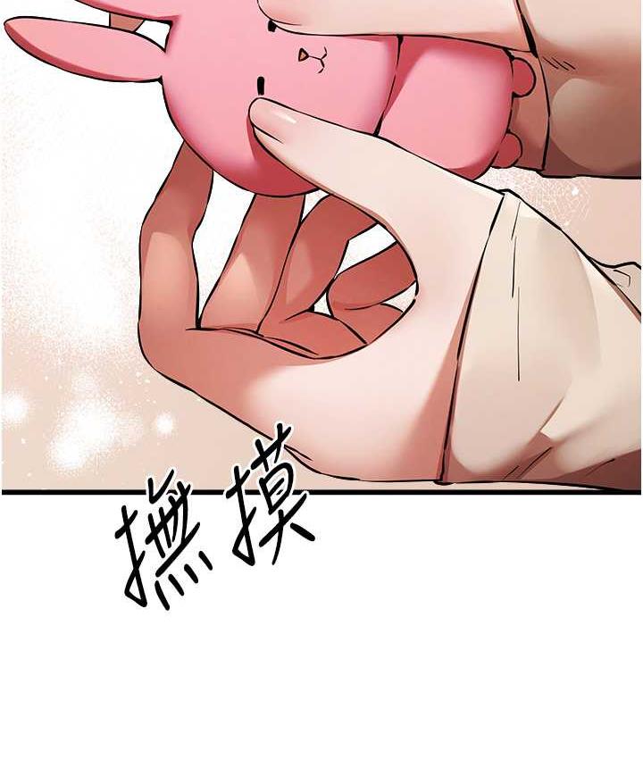 [韩国漫画] 初次深交，请多指教 剧情,巨乳大奶#[164P]-26