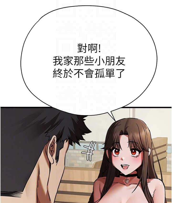 [韩国漫画] 初次深交，请多指教 剧情,巨乳大奶#[164P]-29