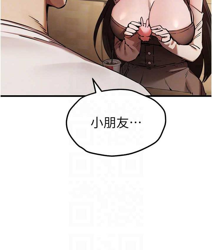 [韩国漫画] 初次深交，请多指教 剧情,巨乳大奶#[164P]-30