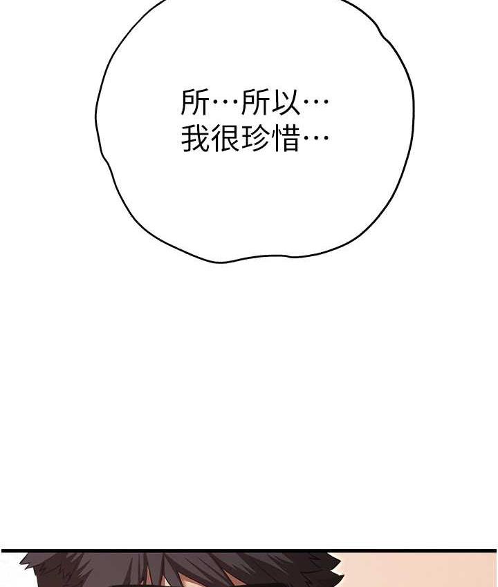 [韩国漫画] 初次深交，请多指教 剧情,巨乳大奶#[164P]-39