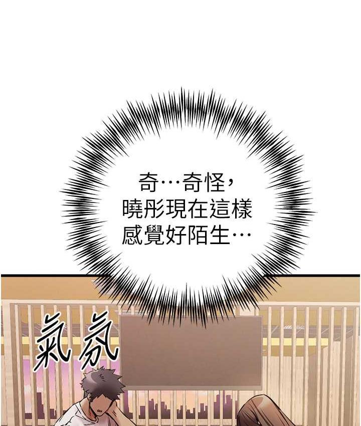 [韩国漫画] 初次深交，请多指教 剧情,巨乳大奶#[164P]-41