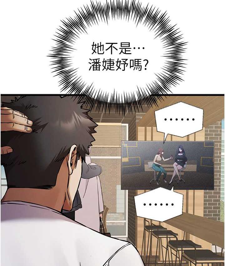 [韩国漫画] 初次深交，请多指教 剧情,巨乳大奶#[164P]-46