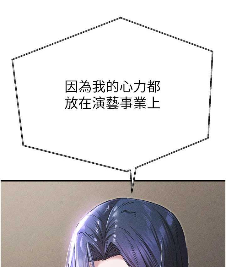 [韩国漫画] 初次深交，请多指教 剧情,巨乳大奶#[164P]-49