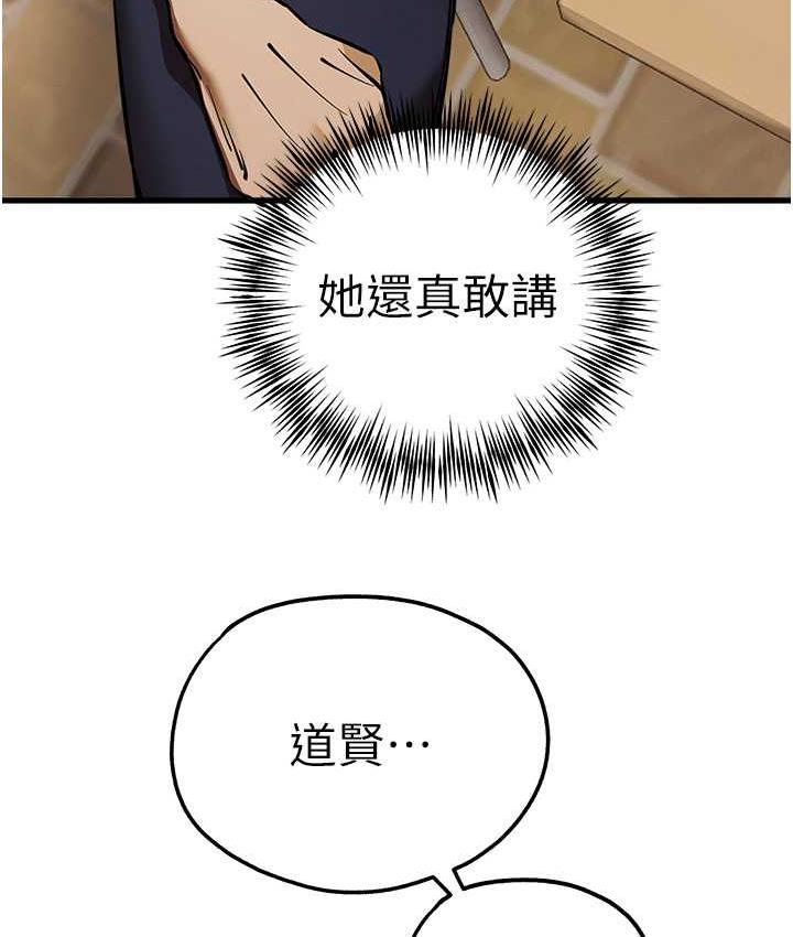 [韩国漫画] 初次深交，请多指教 剧情,巨乳大奶#[164P]-54