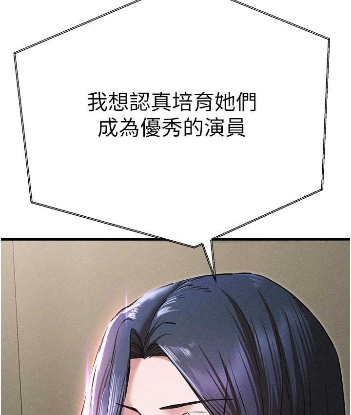 [韩国漫画] 初次深交，请多指教 剧情,巨乳大奶#[164P]-58