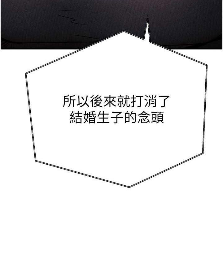 [韩国漫画] 初次深交，请多指教 剧情,巨乳大奶#[164P]-60