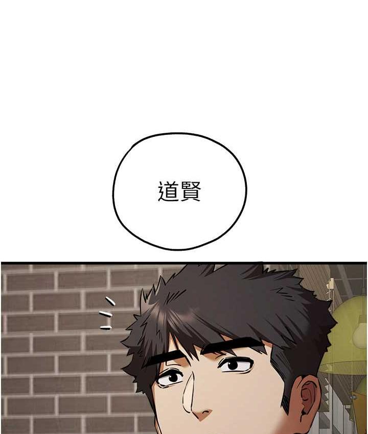 [韩国漫画] 初次深交，请多指教 剧情,巨乳大奶#[164P]-64