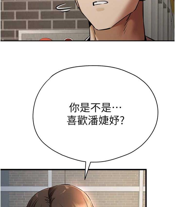 [韩国漫画] 初次深交，请多指教 剧情,巨乳大奶#[164P]-65