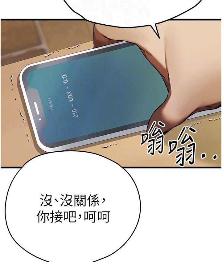 [韩国漫画] 初次深交，请多指教 剧情,巨乳大奶#[164P]-71