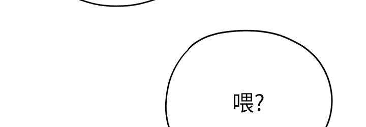 [韩国漫画] 初次深交，请多指教 剧情,巨乳大奶#[164P]-72