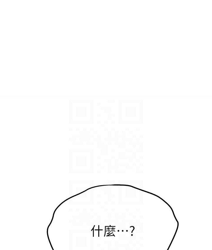 [韩国漫画] 初次深交，请多指教 剧情,巨乳大奶#[164P]-74