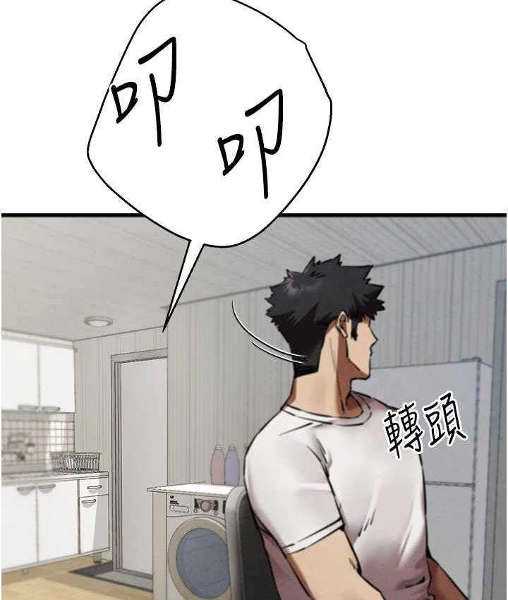 [韩国漫画] 初次深交，请多指教 剧情,巨乳大奶#[164P]-8